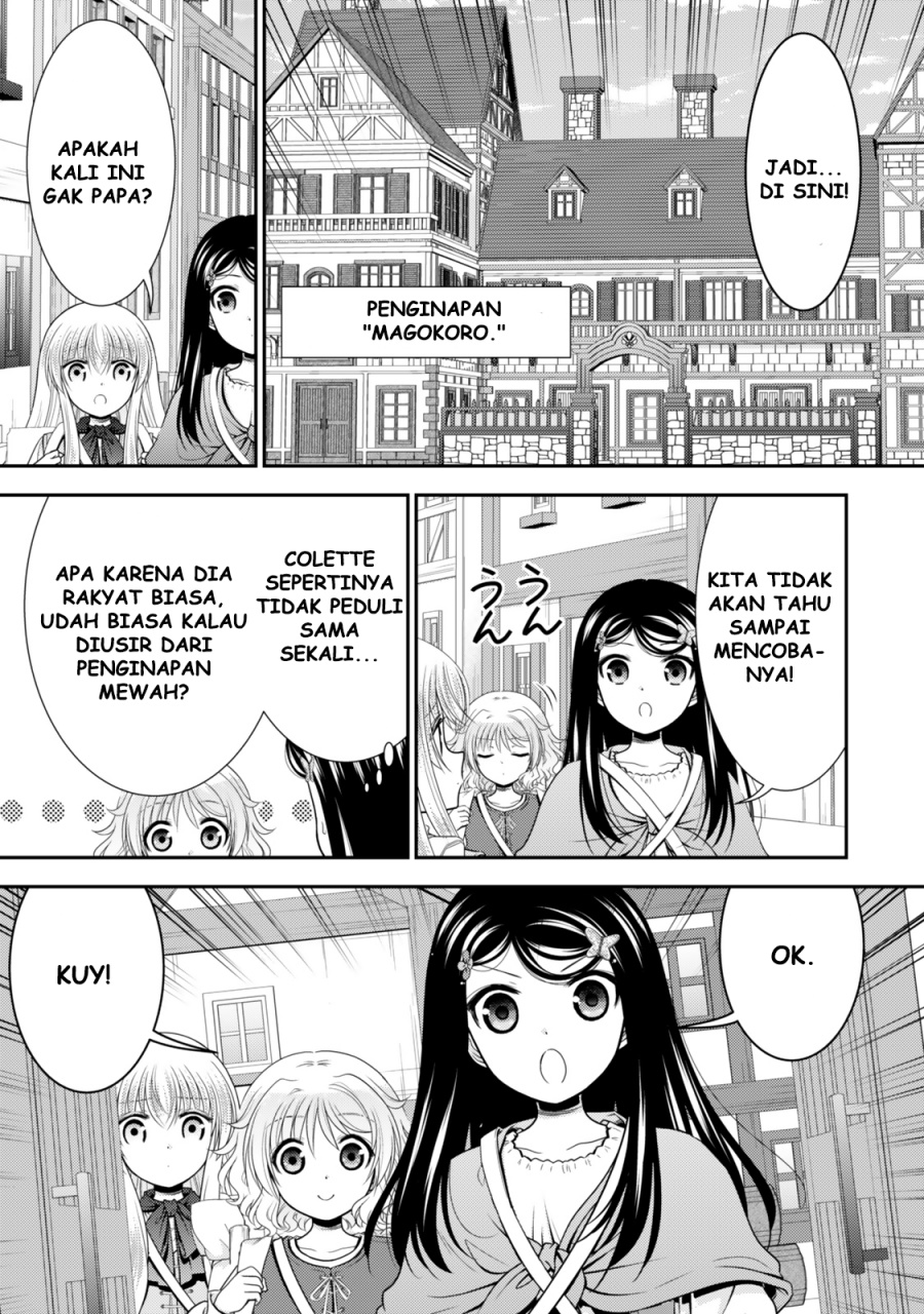 Rougo ni Sonaete Isekai de 8 man-mai no Kinka o Tamemasu chapter 112