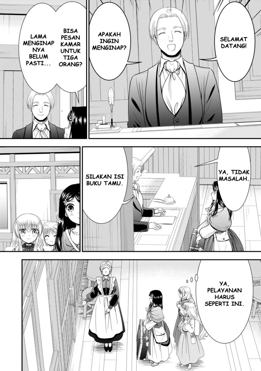 Rougo ni Sonaete Isekai de 8 man-mai no Kinka o Tamemasu chapter 112