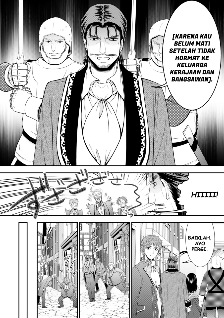 Rougo ni Sonaete Isekai de 8 man-mai no Kinka o Tamemasu chapter 115