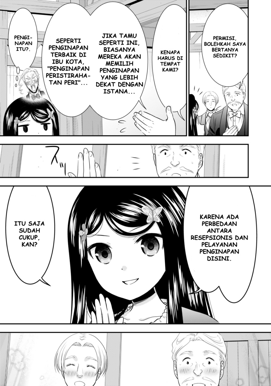 Rougo ni Sonaete Isekai de 8 man-mai no Kinka o Tamemasu chapter 115