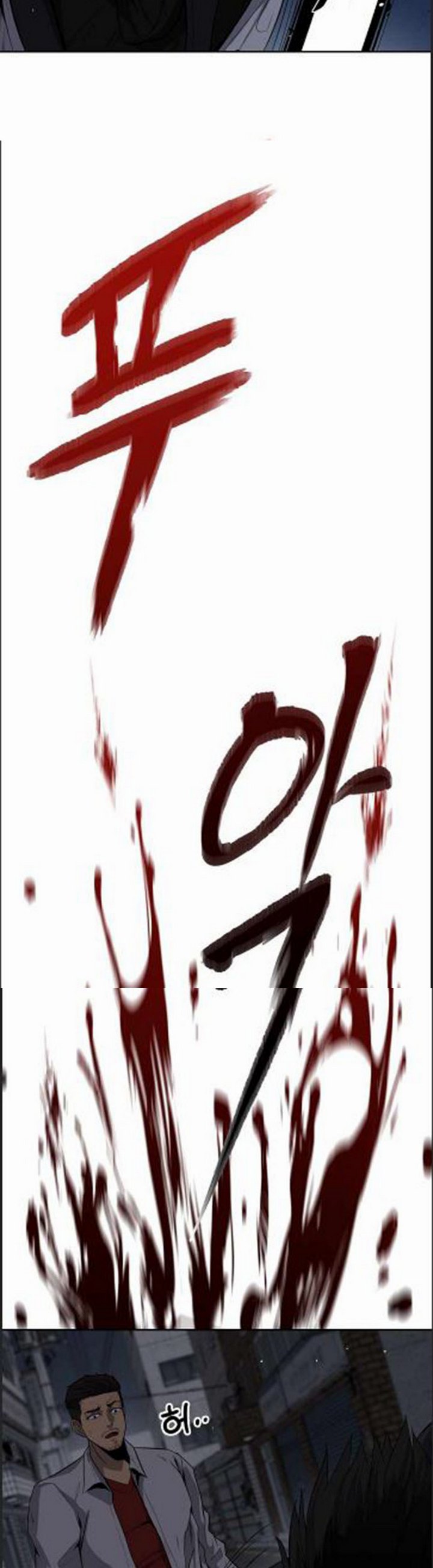 Royal Path chapter 1