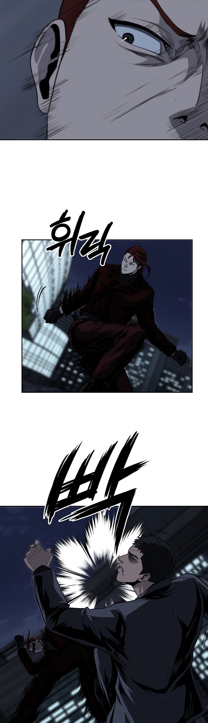 Royal Path Chapter 25 Bahasa Indonesia