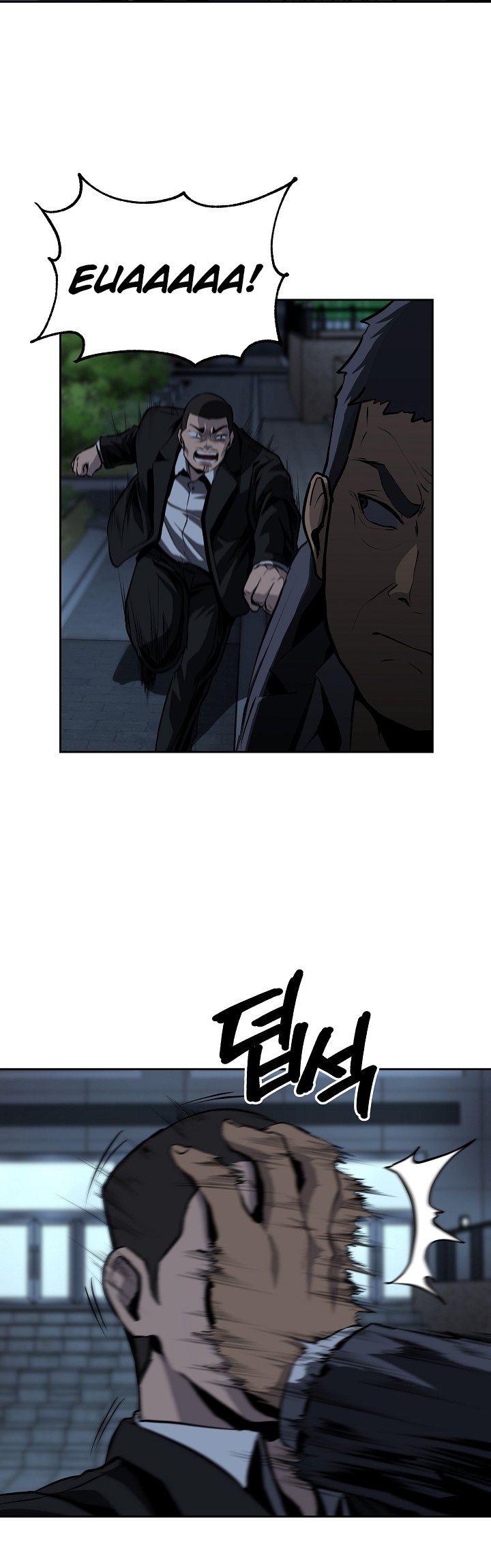 Royal Path chapter 28
