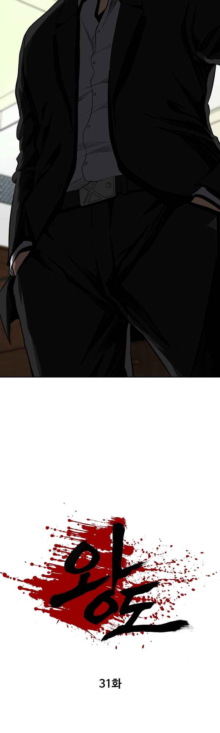 Royal Path Chapter 31 Bahasa Indonesia