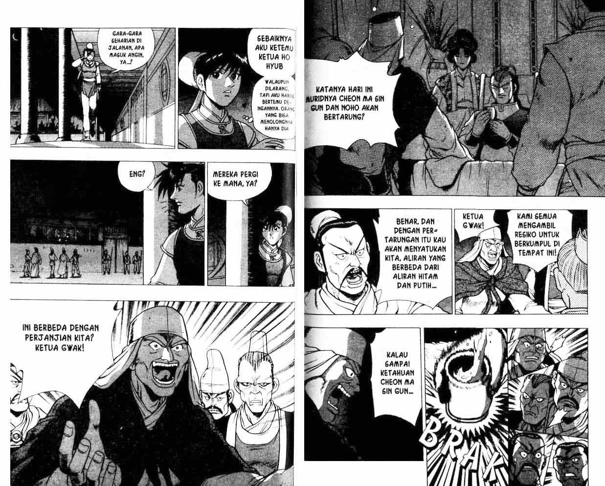 Ruler of the Land chapter 19