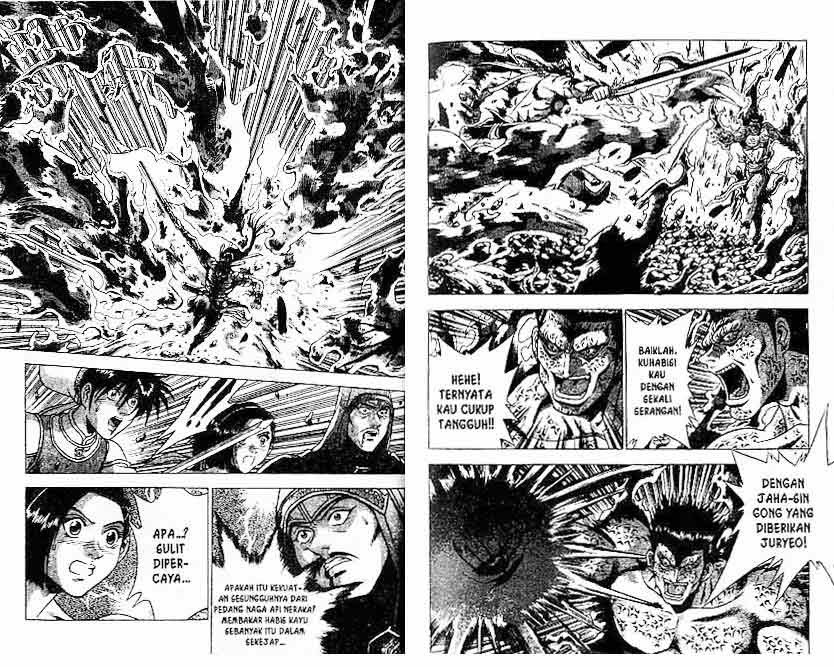 Ruler of the Land chapter 24