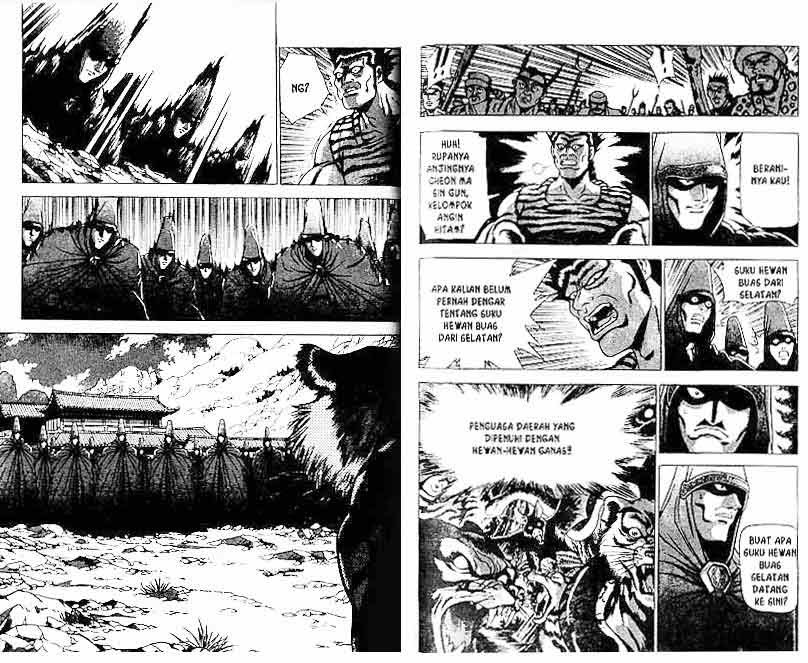 Ruler of the Land chapter 24