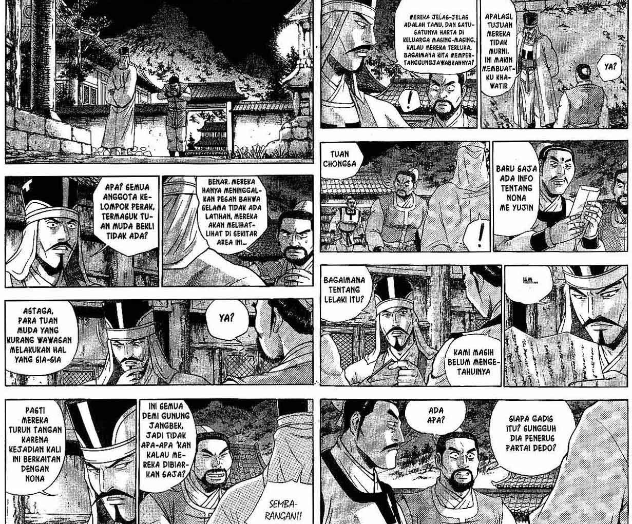 Ruler of the Land chapter 41