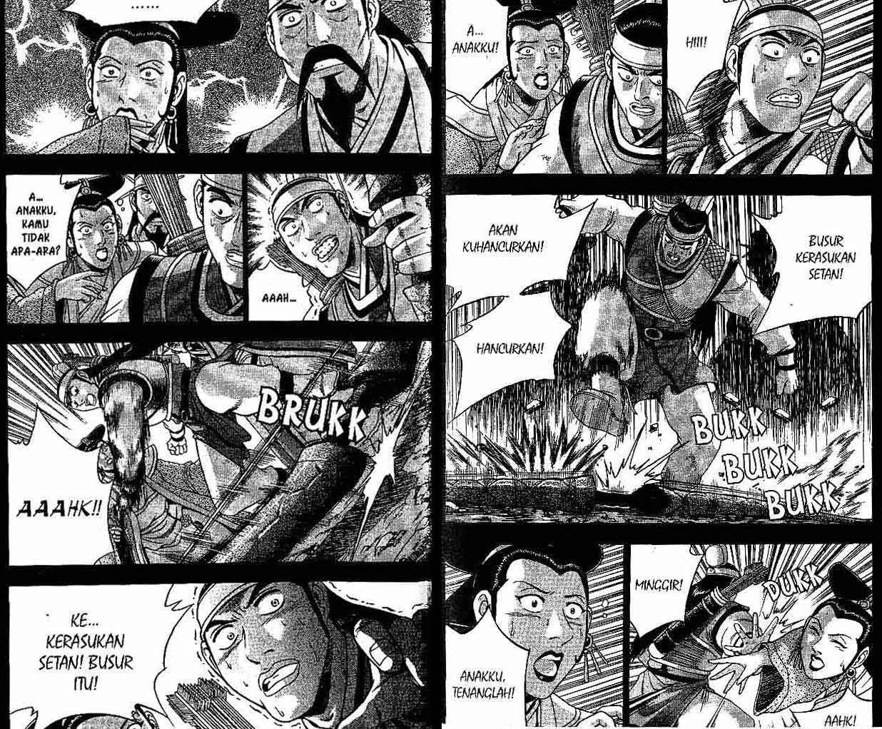 Ruler of the Land chapter 41