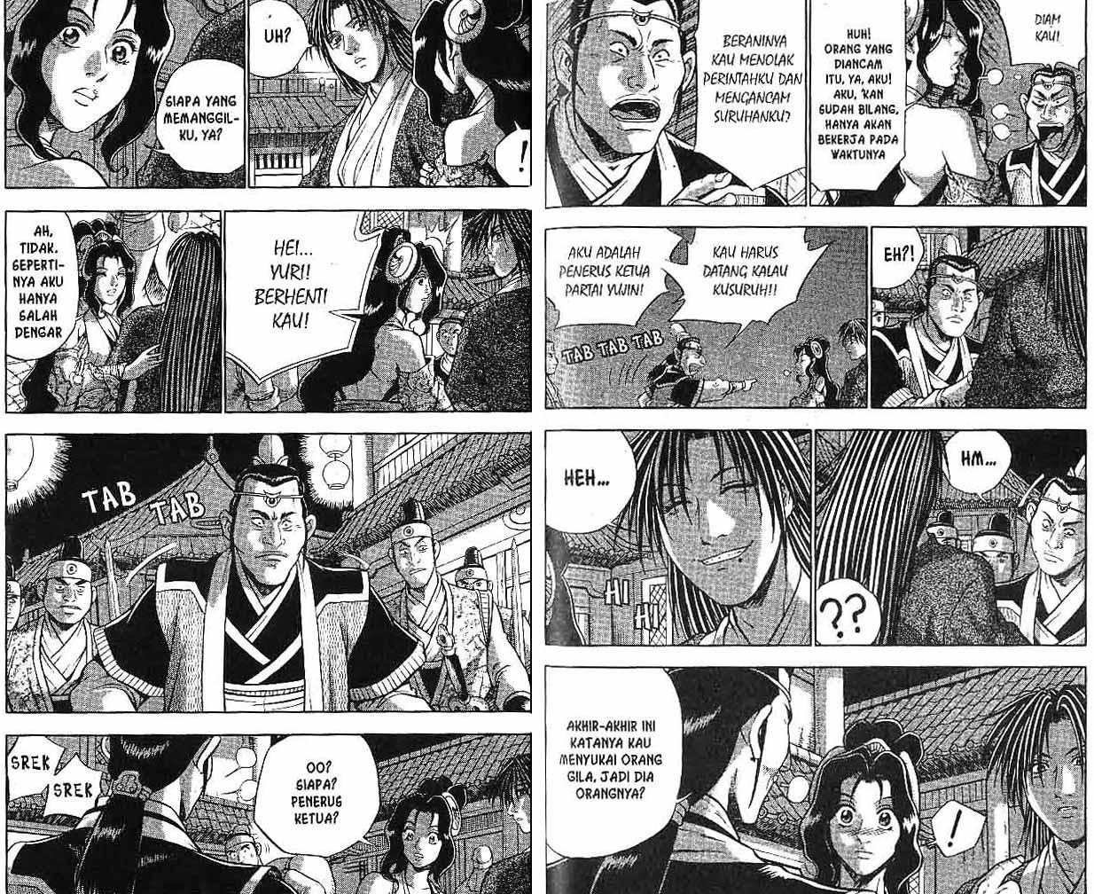 Ruler of the Land chapter 48