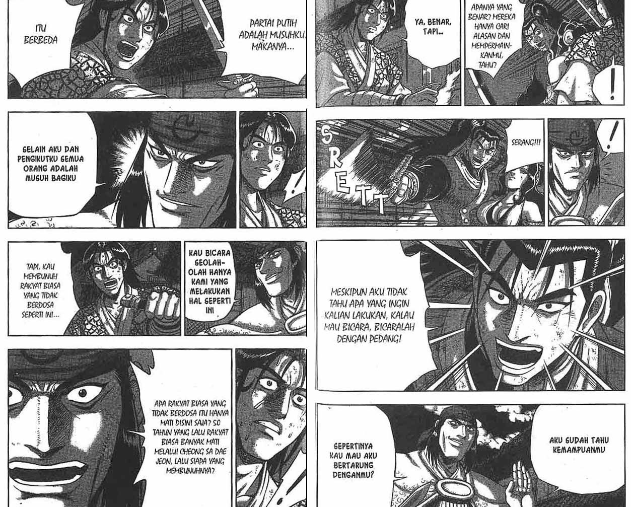 Ruler of the Land chapter 49
