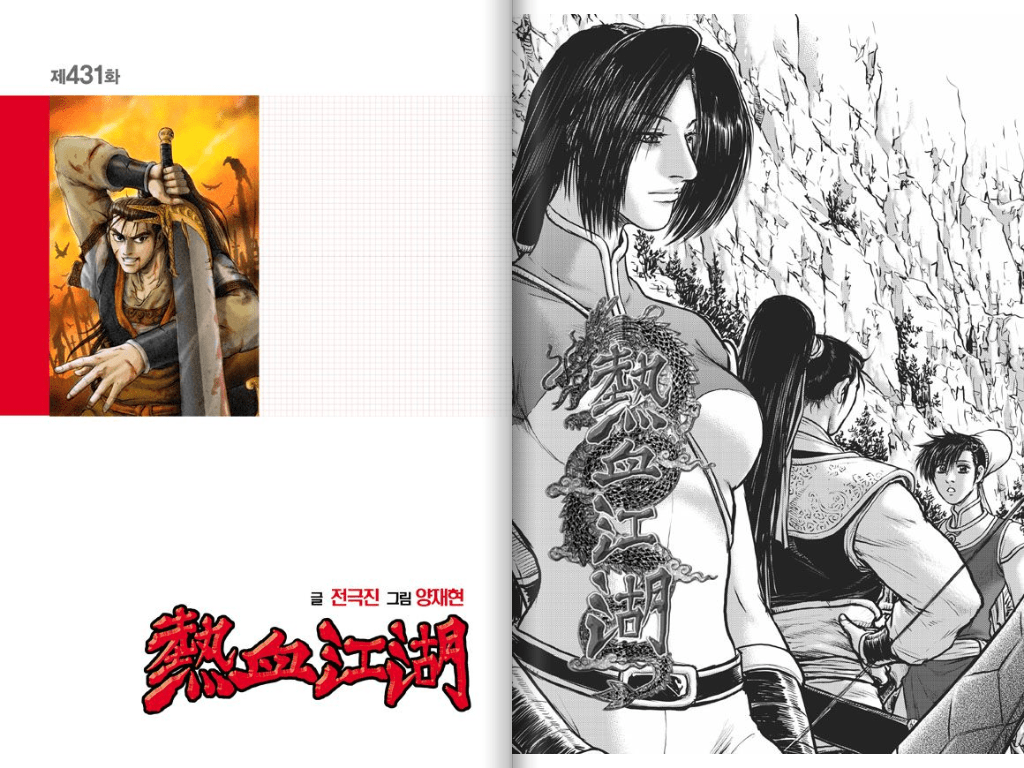 Ruler of the Land Chapter 431 Bahasa Indonesia