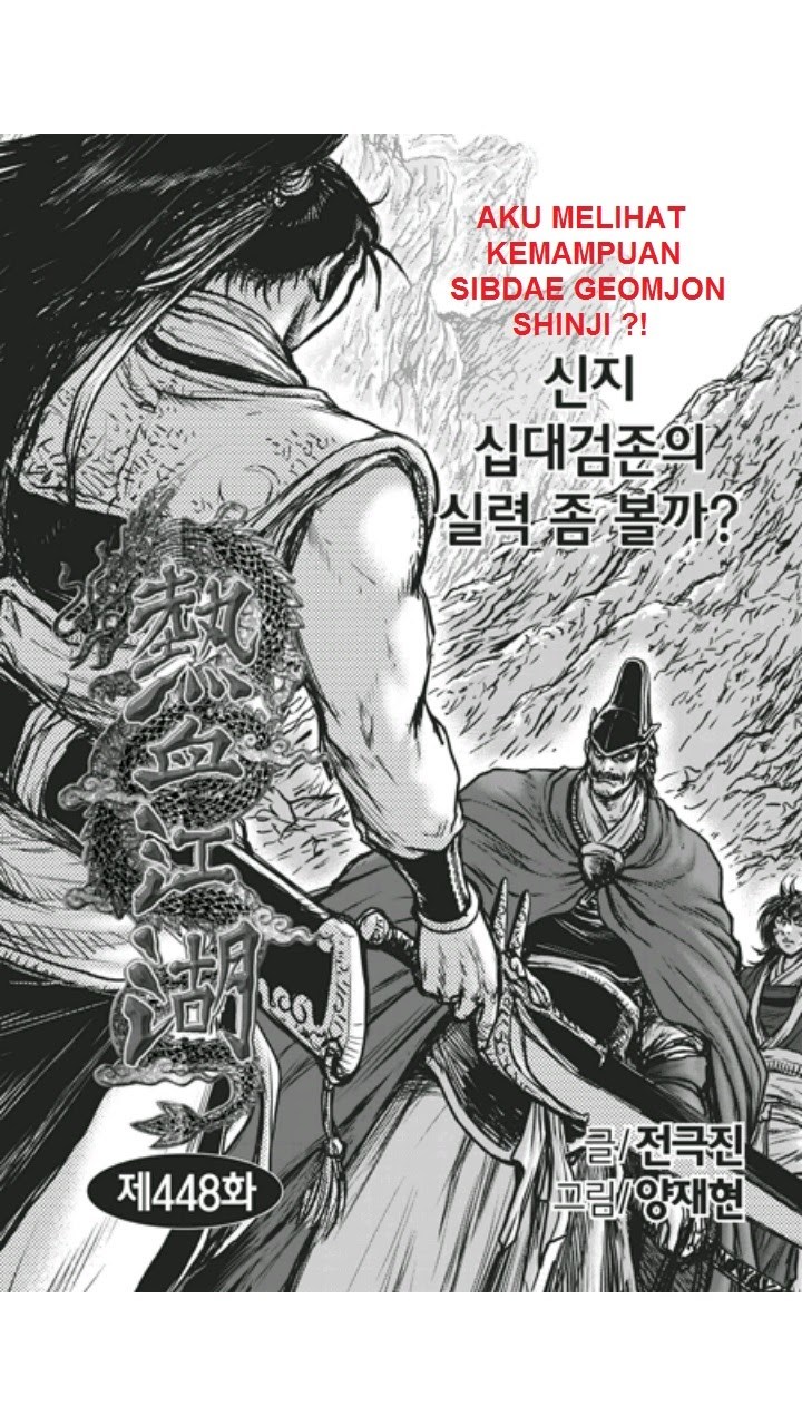 Ruler of the Land chapter 448