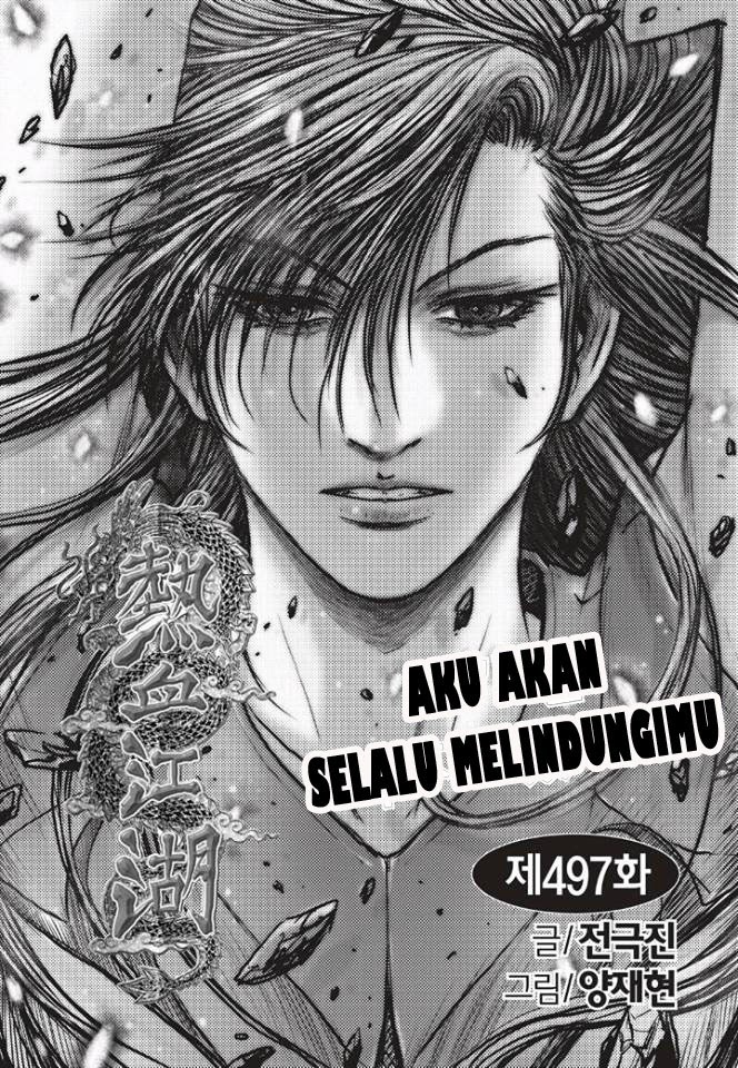 Ruler of the Land chapter 497