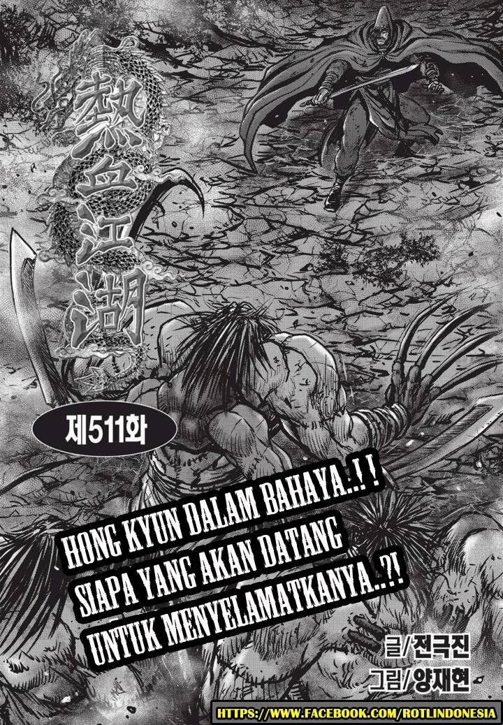 Ruler of the Land chapter 511