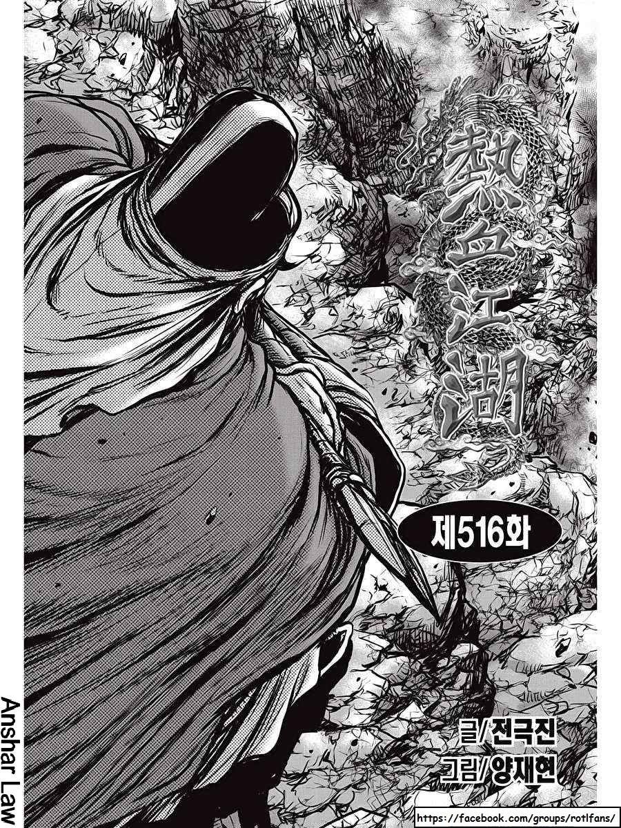 Ruler of the Land Chapter 516 Bahasa Indonesia