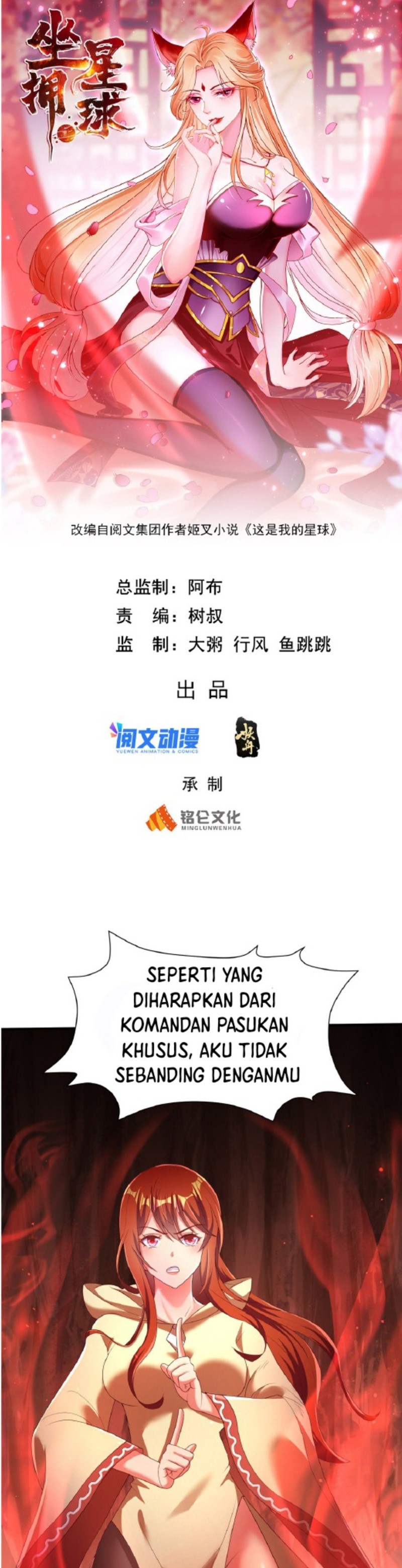 Ruling a Planet Chapter 10 Bahasa Indonesia