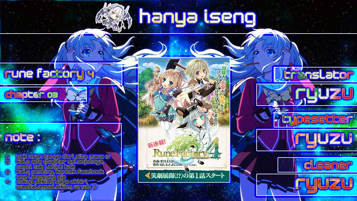 Rune Factory 4: Koushiki Comic & Visual Book Chapter 03 Bahasa Indonesia