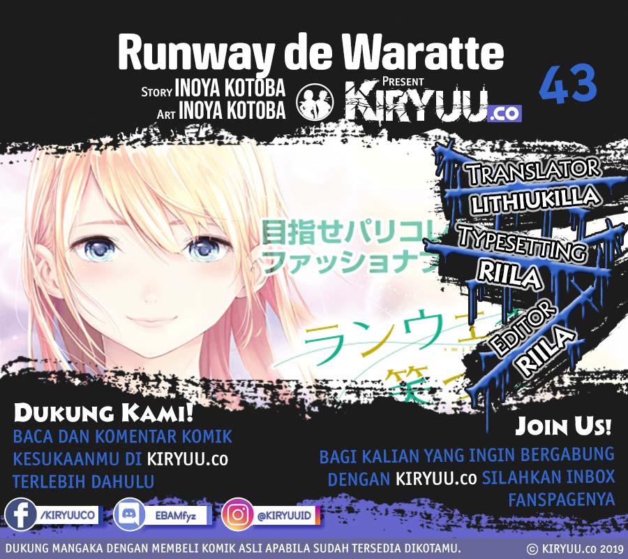 Runway de Waratte chapter 43