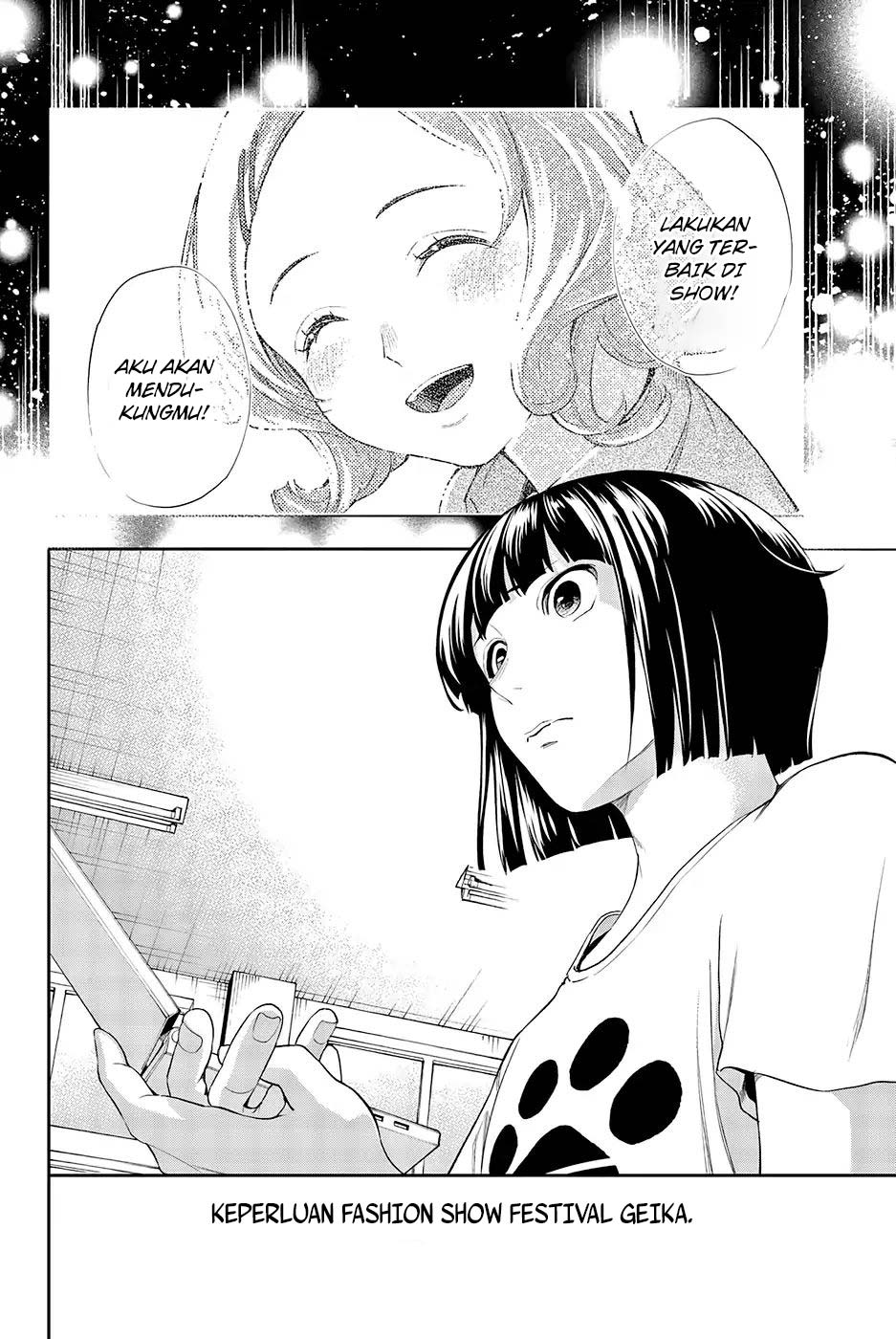 Runway de Waratte chapter 43