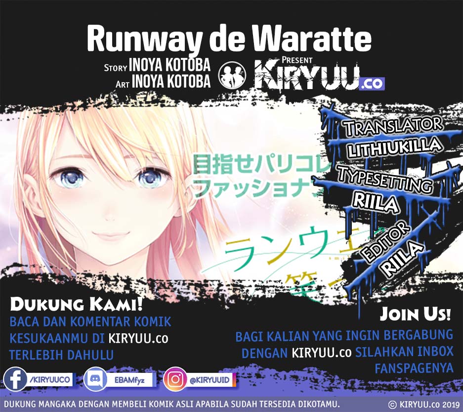 Runway de Waratte chapter 81