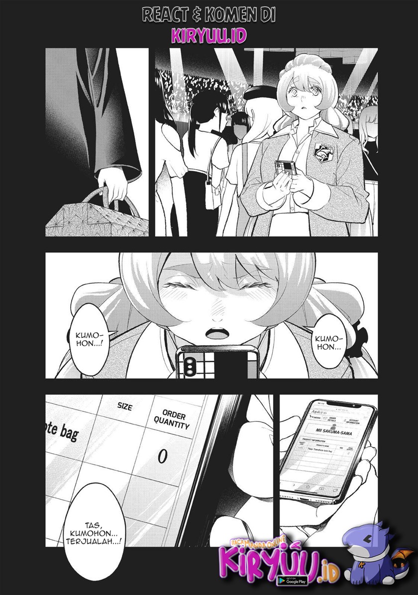 Runway de Waratte chapter 132