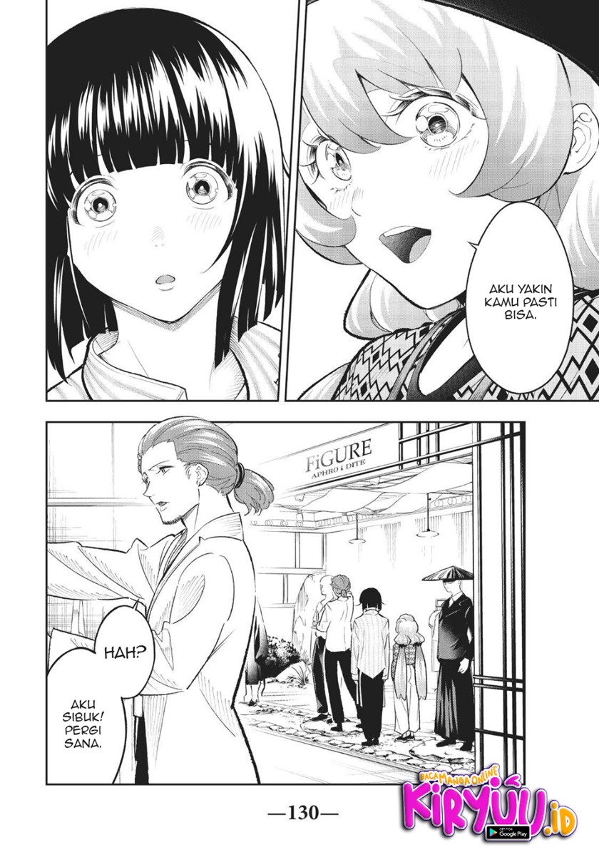 Runway de Waratte chapter 145
