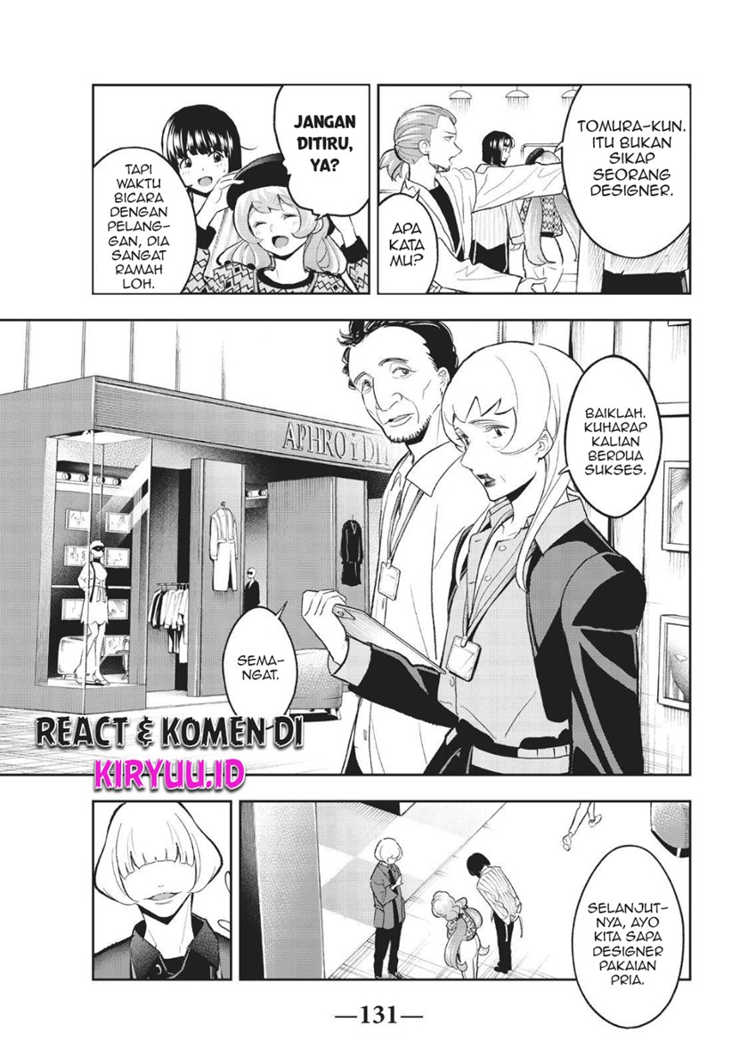 Runway de Waratte chapter 145