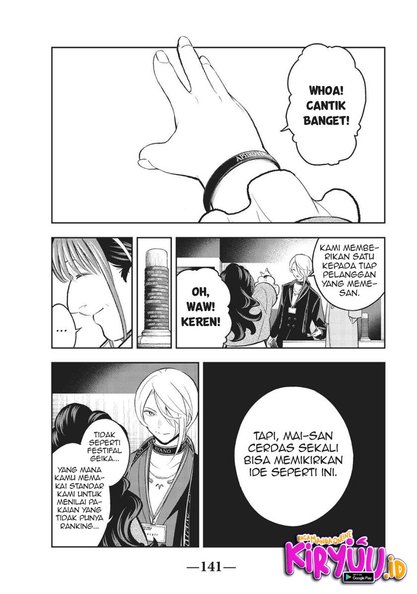 Runway de Waratte chapter 145