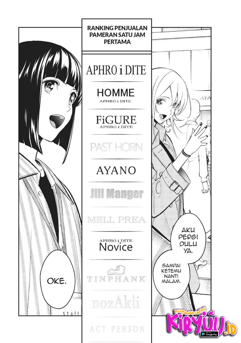 Runway de Waratte chapter 145