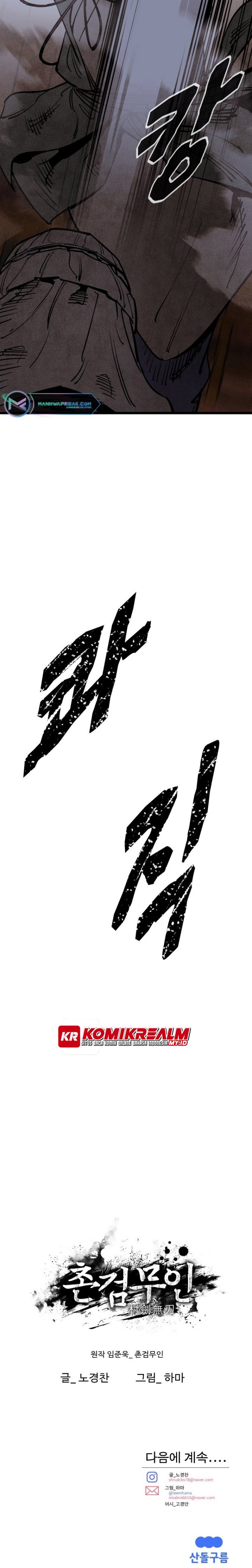 Rural Edgeless Sword Chapter 09 Bahasa Indonesia