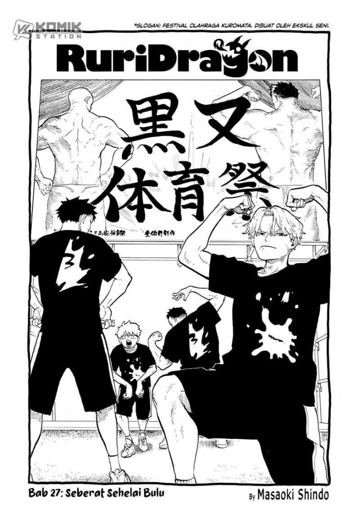 Ruri Dragon Chapter 27 Bahasa Indonesia