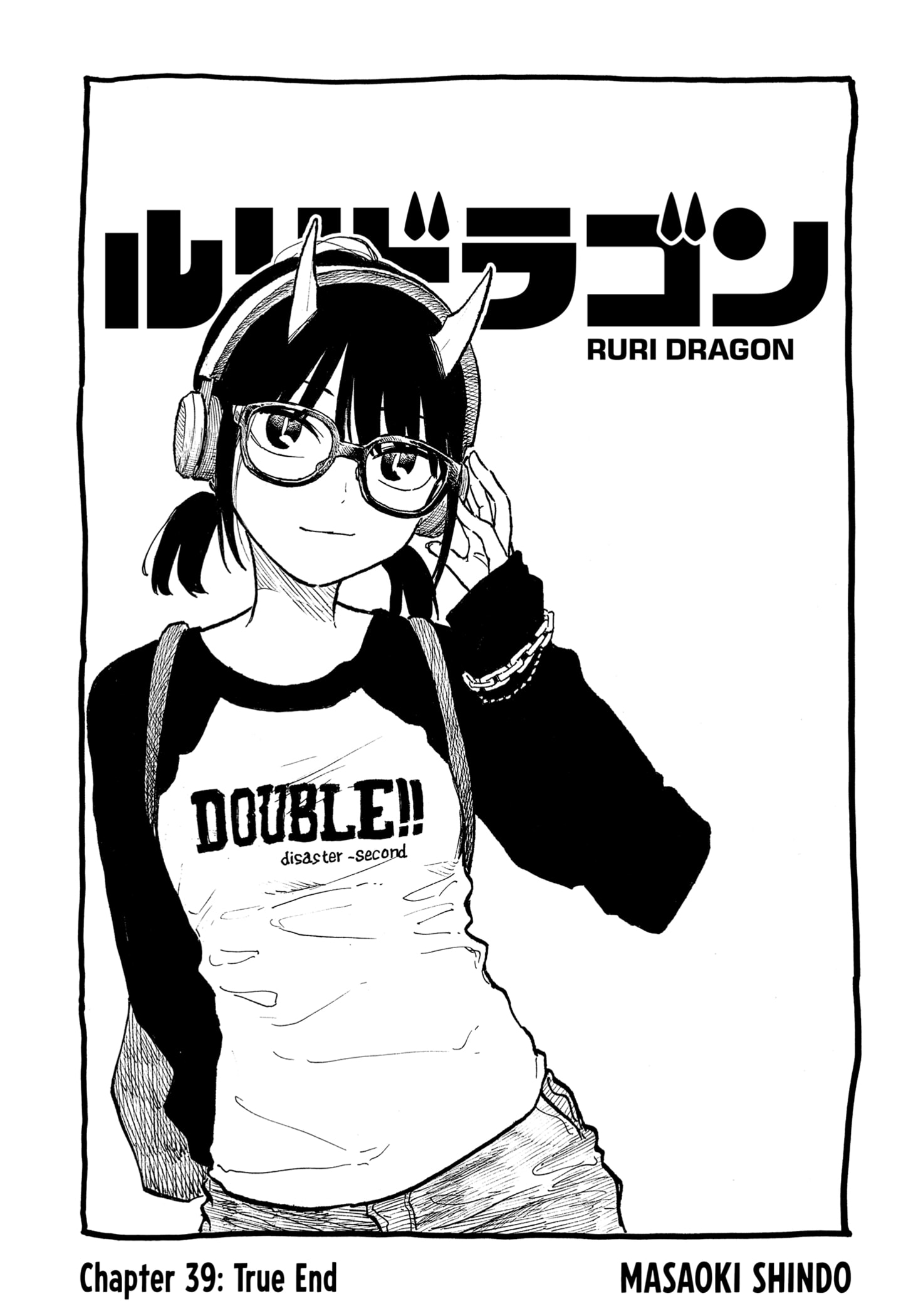 Dilarang COPAS - situs resmi www.mangacanblog.com - Komik ruri dragon 039 - chapter 39 40 Indonesia ruri dragon 039 - chapter 39 Terbaru 0|Baca Manga Komik Indonesia|Mangacan