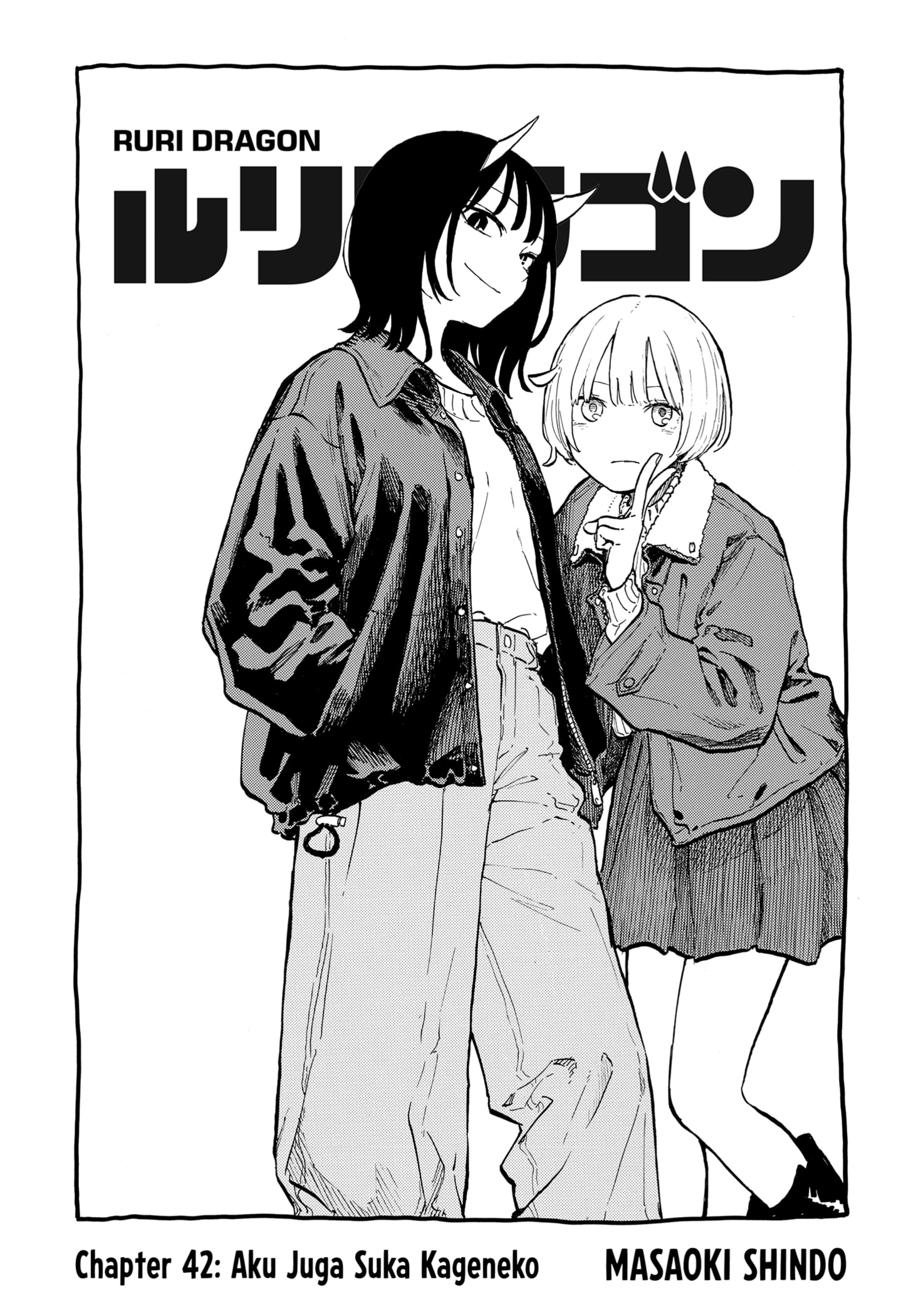 Ruri Dragon Chapter 42 Bahasa Indonesia