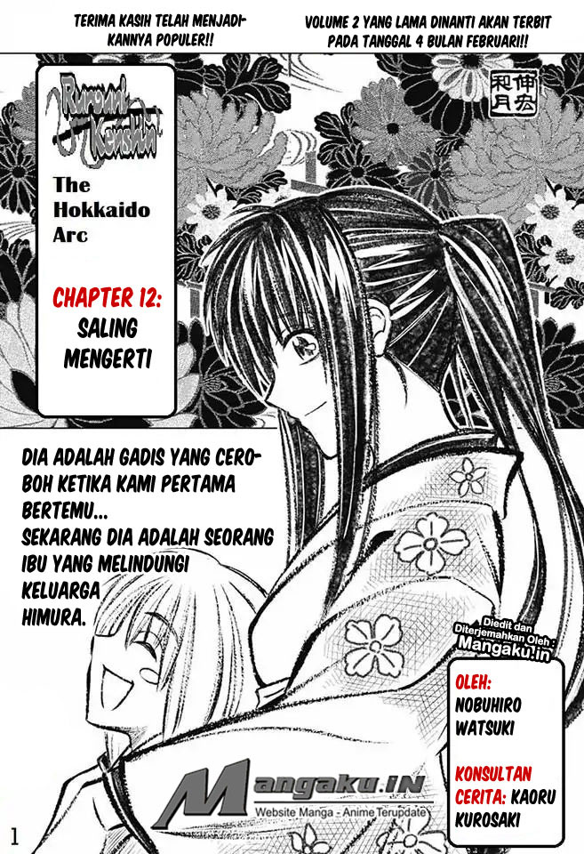 Rurouni Kenshin: Meiji Kenkaku Romantan – Hokkaido-hen chapter 12