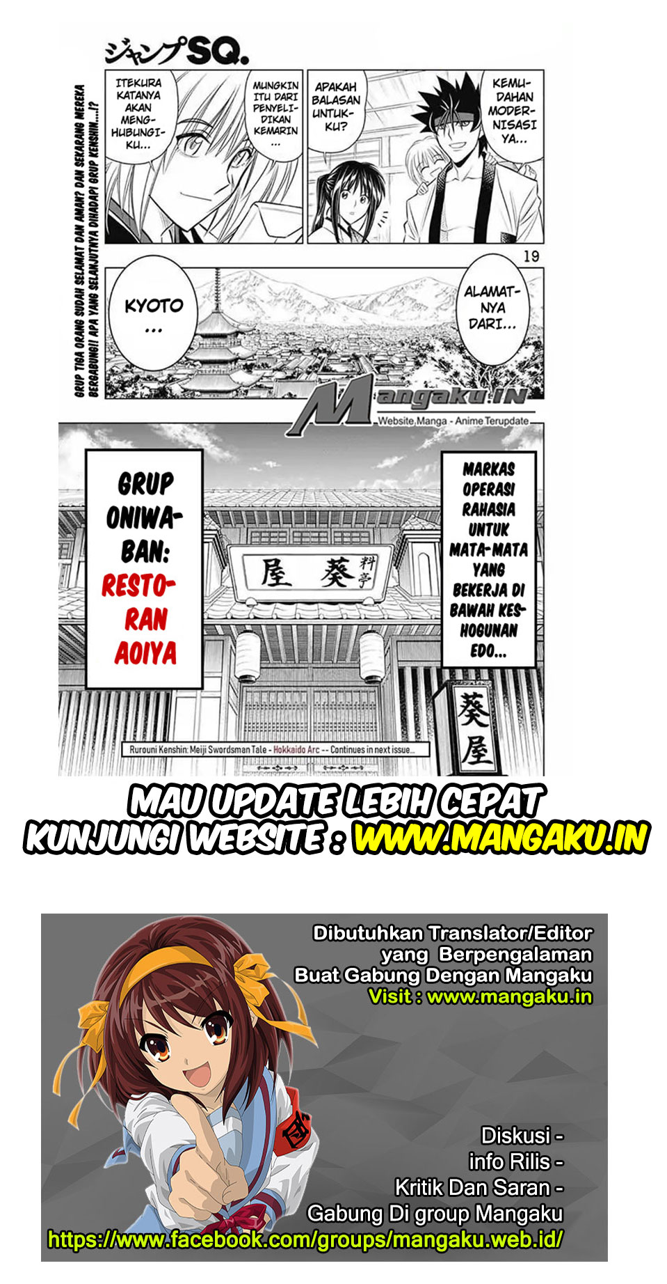 Rurouni Kenshin: Meiji Kenkaku Romantan – Hokkaido-hen chapter 12