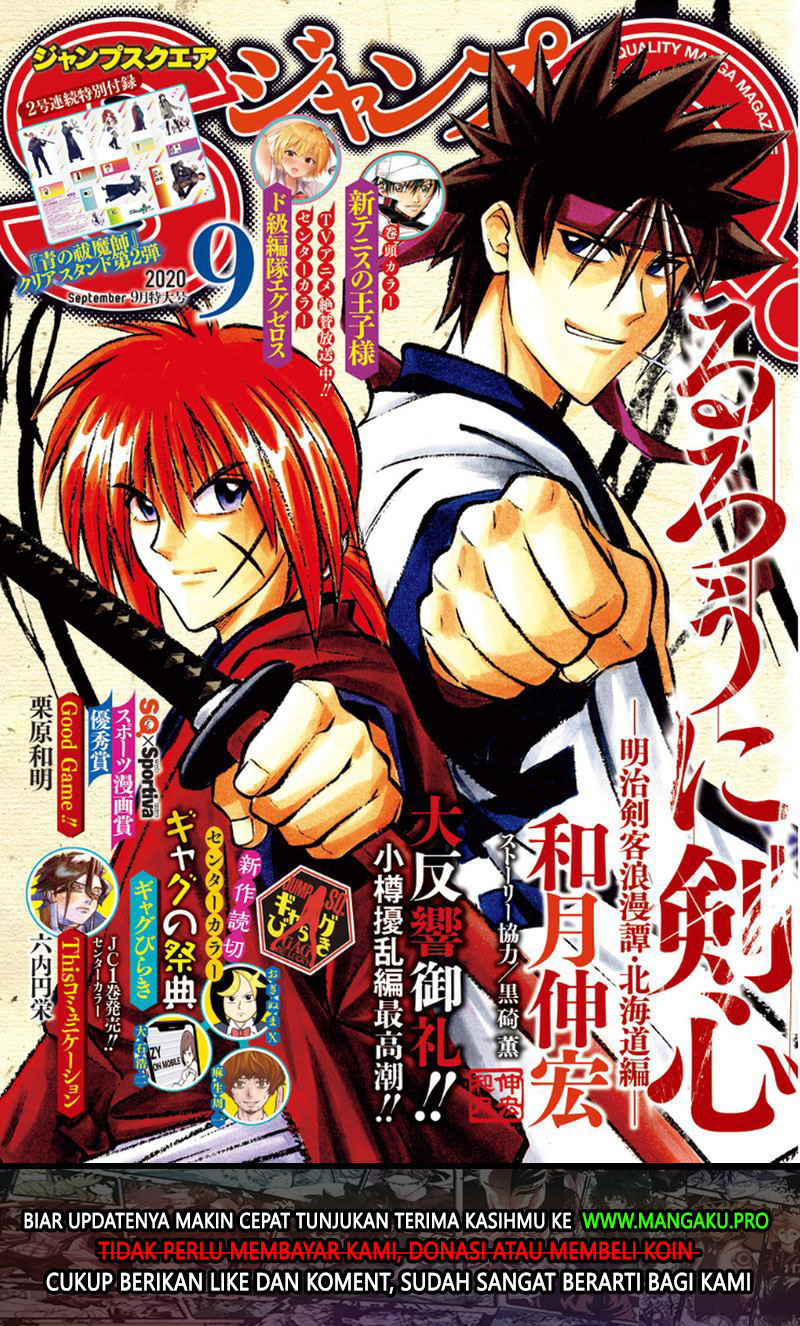 Rurouni Kenshin: Meiji Kenkaku Romantan – Hokkaido-hen chapter 27