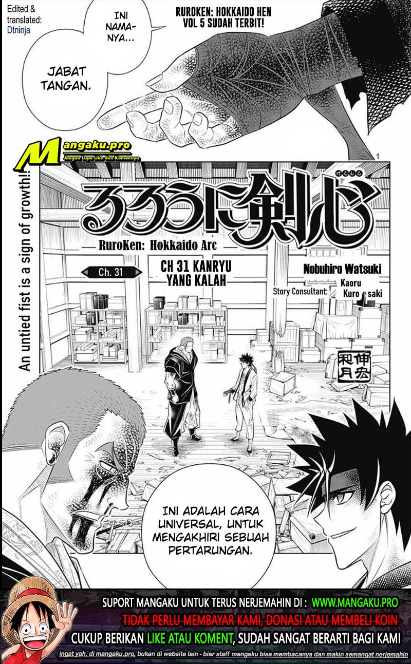 Rurouni Kenshin: Meiji Kenkaku Romantan – Hokkaido-hen chapter 31