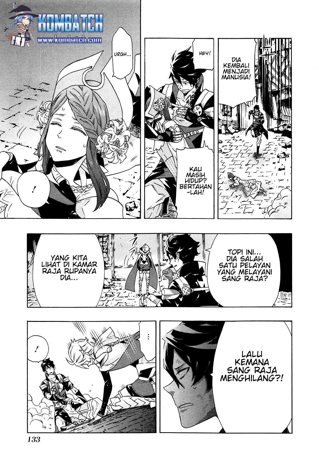 Ryle to Yari Chapter 03