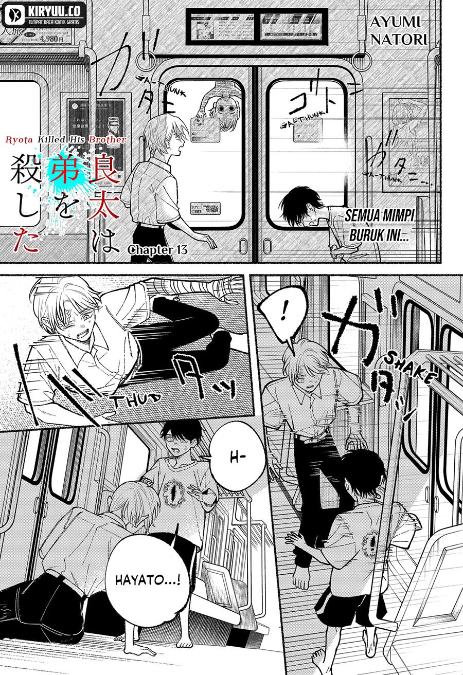 Ryota Killed His Brother chapter 13