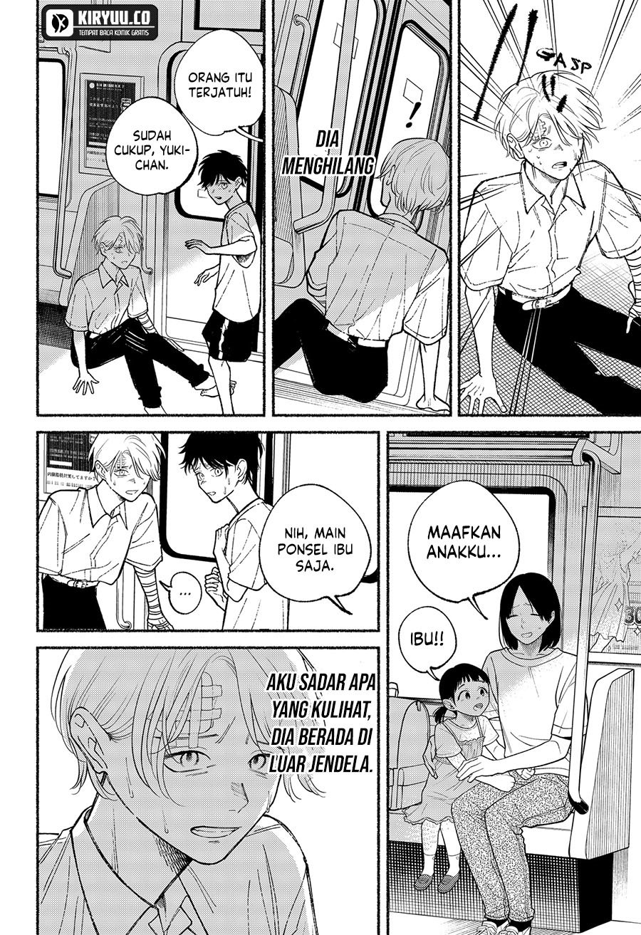 Ryota Killed His Brother chapter 13