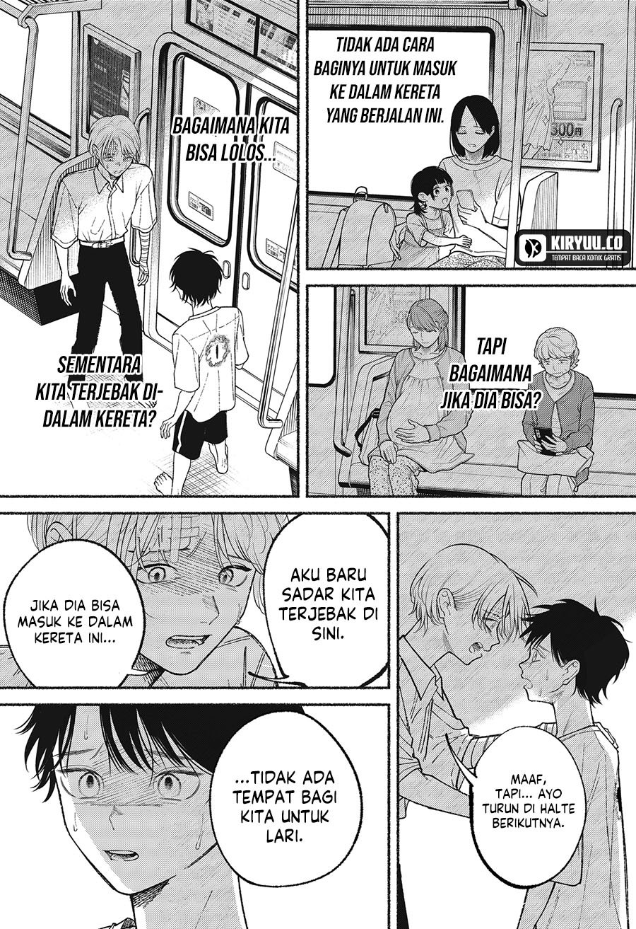 Ryota Killed His Brother chapter 13