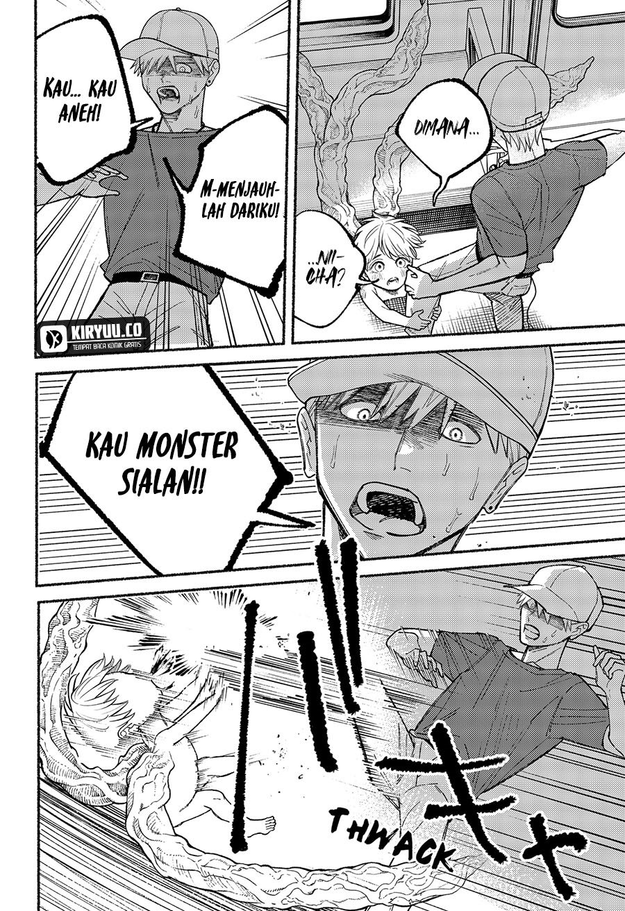 Ryota Killed His Brother chapter 13