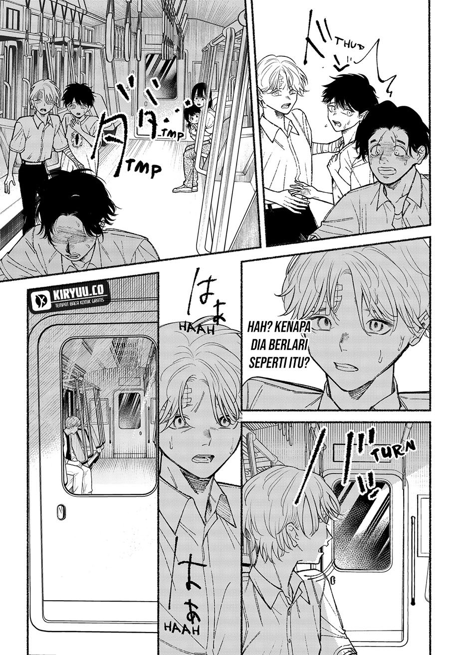 Ryota Killed His Brother chapter 13
