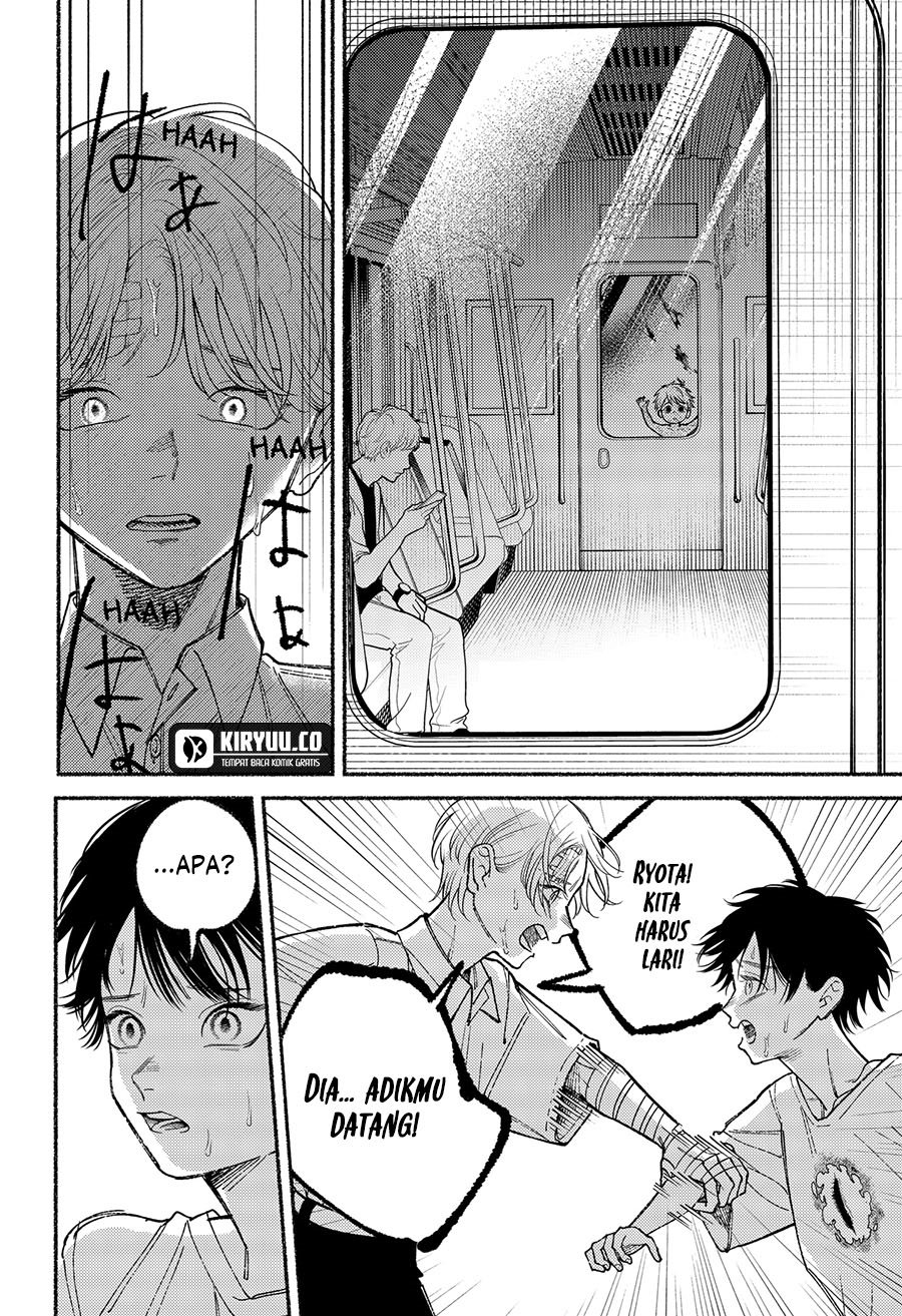 Ryota Killed His Brother chapter 13