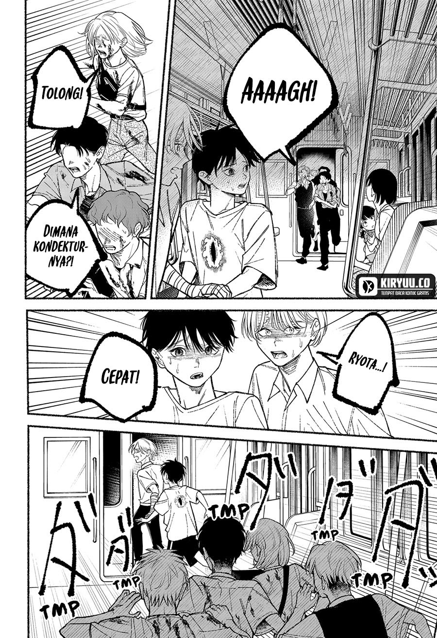 Ryota Killed His Brother chapter 13