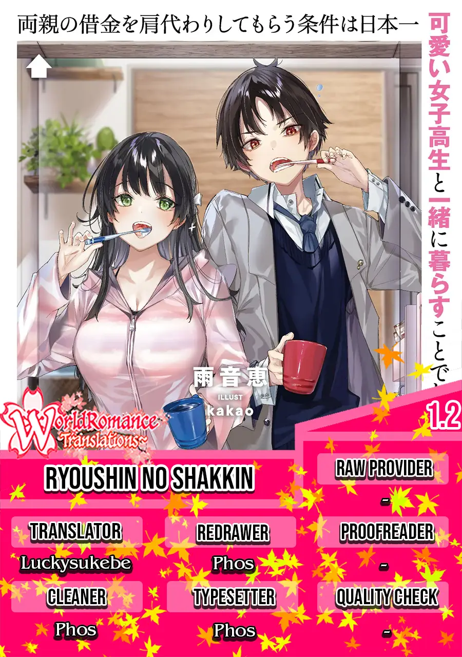 Ryoushin no Shakkin wo Katagawari Shite Morau Jouken wa Nihon’ichi Kawaii Joshikousei to Issho ni Kurasu Koto Deshita chapter 1
