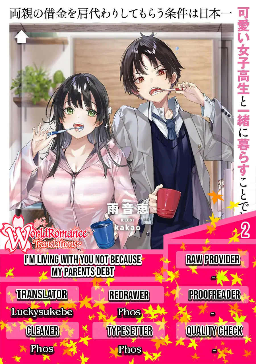 Ryoushin no Shakkin wo Katagawari Shite Morau Jouken wa Nihon’ichi Kawaii Joshikousei to Issho ni Kurasu Koto Deshita chapter 2