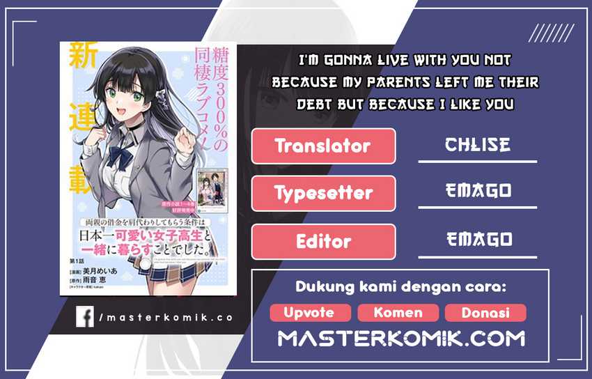Ryoushin no Shakkin wo Katagawari Shite Morau Jouken wa Nihon’ichi Kawaii Joshikousei to Issho ni Kurasu Koto Deshita chapter 11
