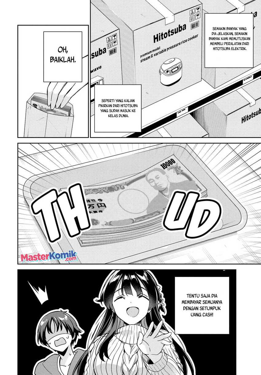 Ryoushin no Shakkin wo Katagawari Shite Morau Jouken wa Nihon’ichi Kawaii Joshikousei to Issho ni Kurasu Koto Deshita chapter 11